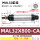 MAL32X800-CA