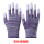 紫色涂指手套（36双）