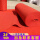 软款全新红2毫米3#一次性红地毯
