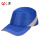 蓝色 M-3网格防撞帽