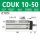 CDUK10-50