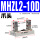 MHZL2-10D 加宽爪头