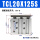 TCL20X125-S【直线轴承】