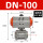 AT型 DN100(4寸)