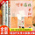 全3册收录17位华语文坛大家经典
