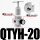 高压调压阀QTYH-20