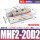 MHF2-20D2高精度