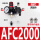 AFC2000铜芯配6mm气管接头