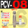 PCV08+SL602+PC601+PE6