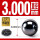 氮化硅陶瓷球3.000mm(10个)