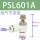 【4】PSL601A