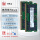 16G DDR5 5600 笔记本内存条