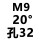 m9Φ130×130×32