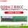 三星DDR4 2666 ECC