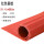 (红色)整卷1米*2.6米*10mm耐电压35kv