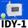 IDY-11位消声器