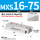 MXS16-75