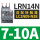 LRN14N 7-10A 配LC1N09-38