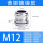 M12*1.5(3-6.5)