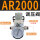 精品AR2000配4MM