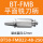 BT50-FMB22-48-250