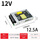 12V 12.5A 150W