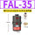 FAL-35 带PC8-02+消声器