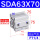 SDA63X70S(内牙带磁) 内外牙同价