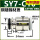 SY7-C10 铜