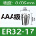 ER32-17/AAA