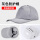 灰色(58-62cm帽围) 含高强度材质