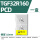TGF32R160 PCD (1盒）