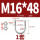 M16*48