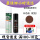 清洁剂+驼色补色液清洁工具(