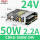 CDKU-S50W 24V 2.2A