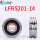 LFR5201-14【12*39.9*18*20】