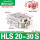 HLS20-30