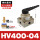 HV40004/PC1204+BSL04