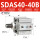 SDAS40-40-B带磁