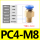 PC4-M8*1.25