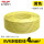 国标BVR软线-4黄色100米