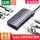 6合1【HDMI+网卡+USB3.0】50771