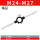 M24-M27(精品)