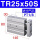 TR32X50S
