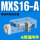 MXS16-A