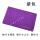 银行卡厚紫色50张