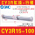 CY3R15-100