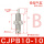 无螺纹精品CJPB10*10(3只）