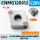 CNMG120412 CBN4T通焊款 刀