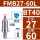 酒红色BT40-FMB27-60